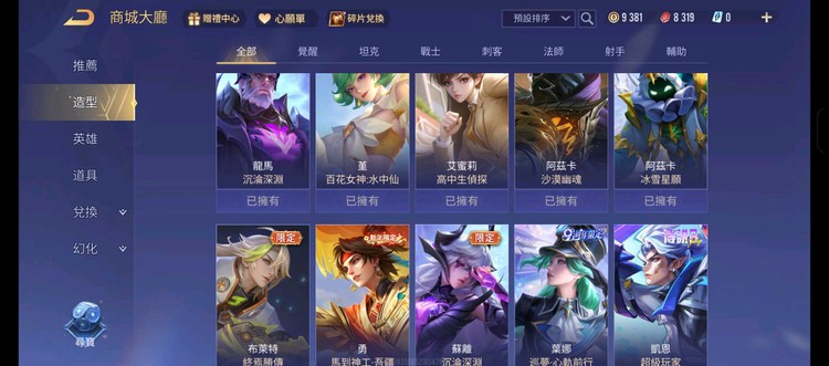 商品圖片