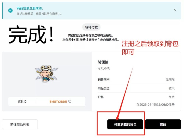 商品圖片