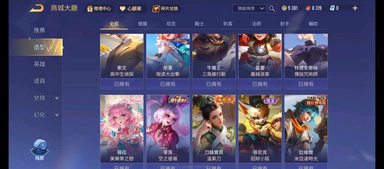 商品圖片