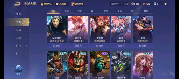 商品圖片