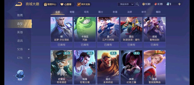 商品圖片