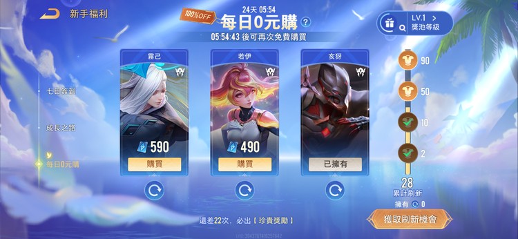 商品圖片