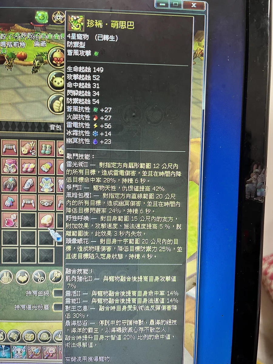 首圖