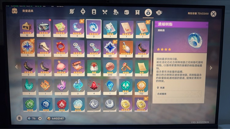 商品圖片