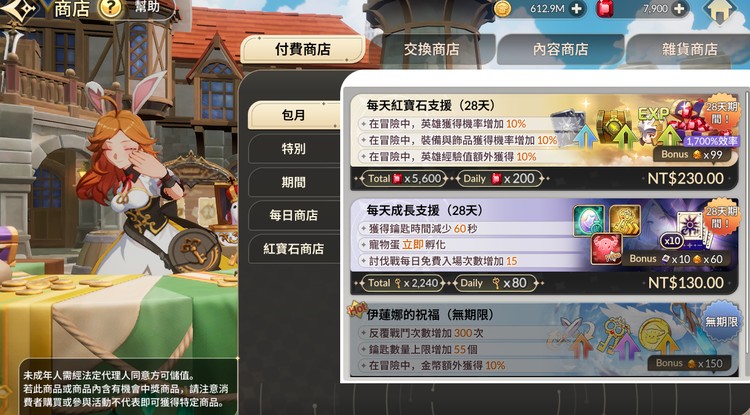 商品圖片