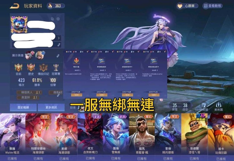商品圖片