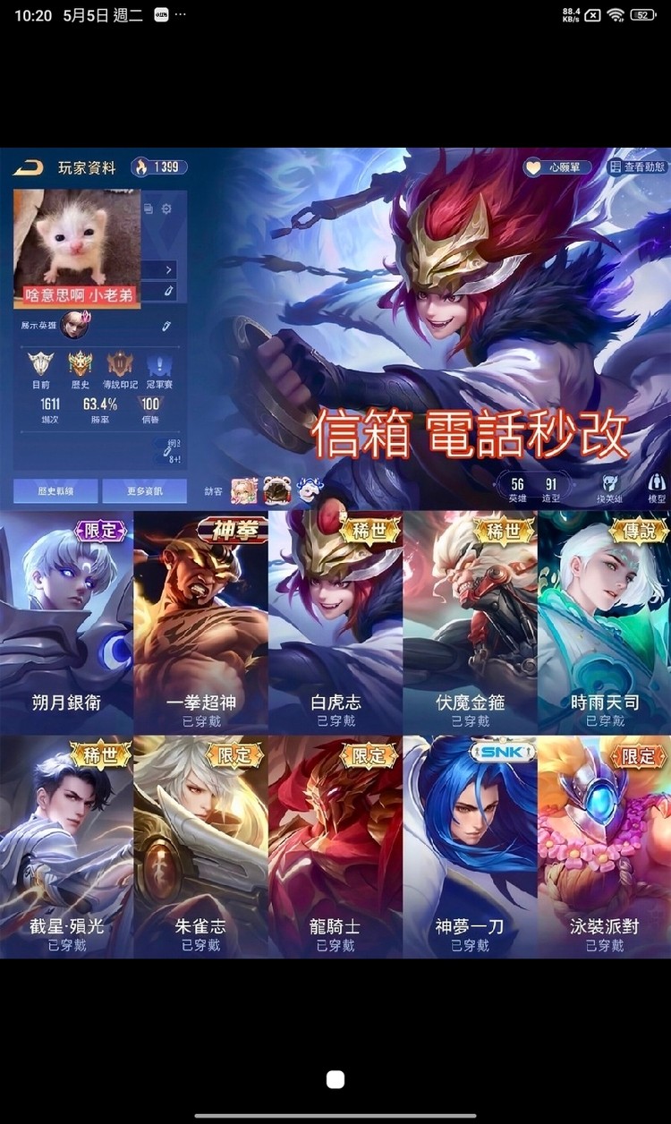 商品圖片