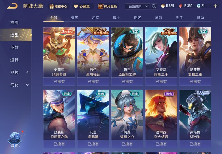 商品圖片