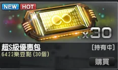 首圖