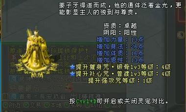 首圖