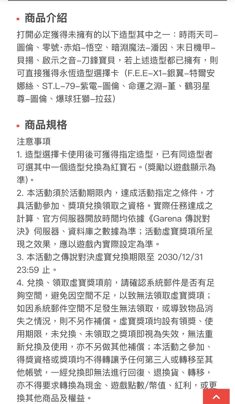 商品圖片