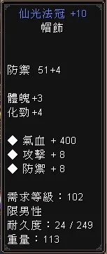 首圖