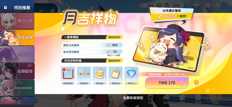商品圖片