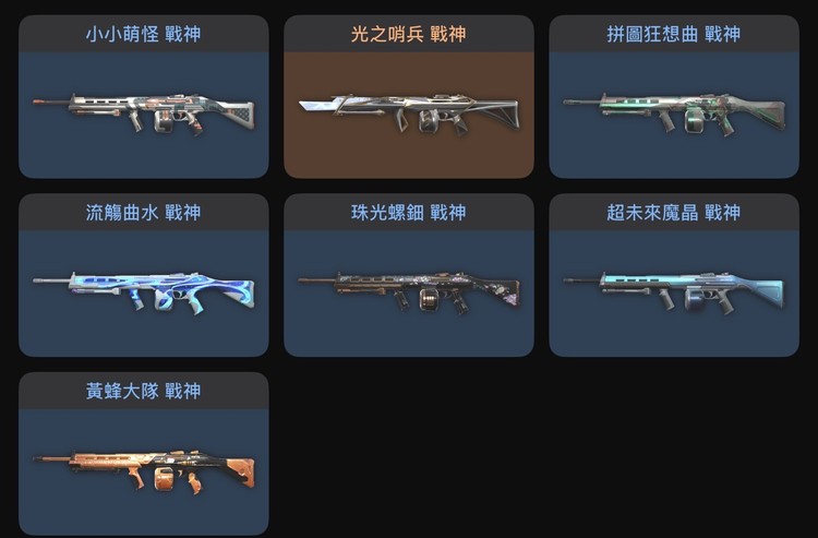 商品圖片