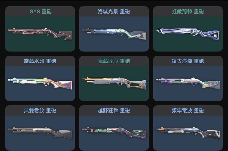 商品圖片