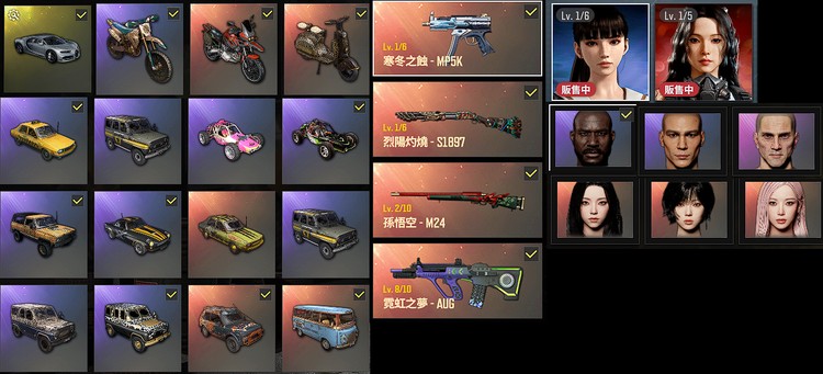 商品圖片