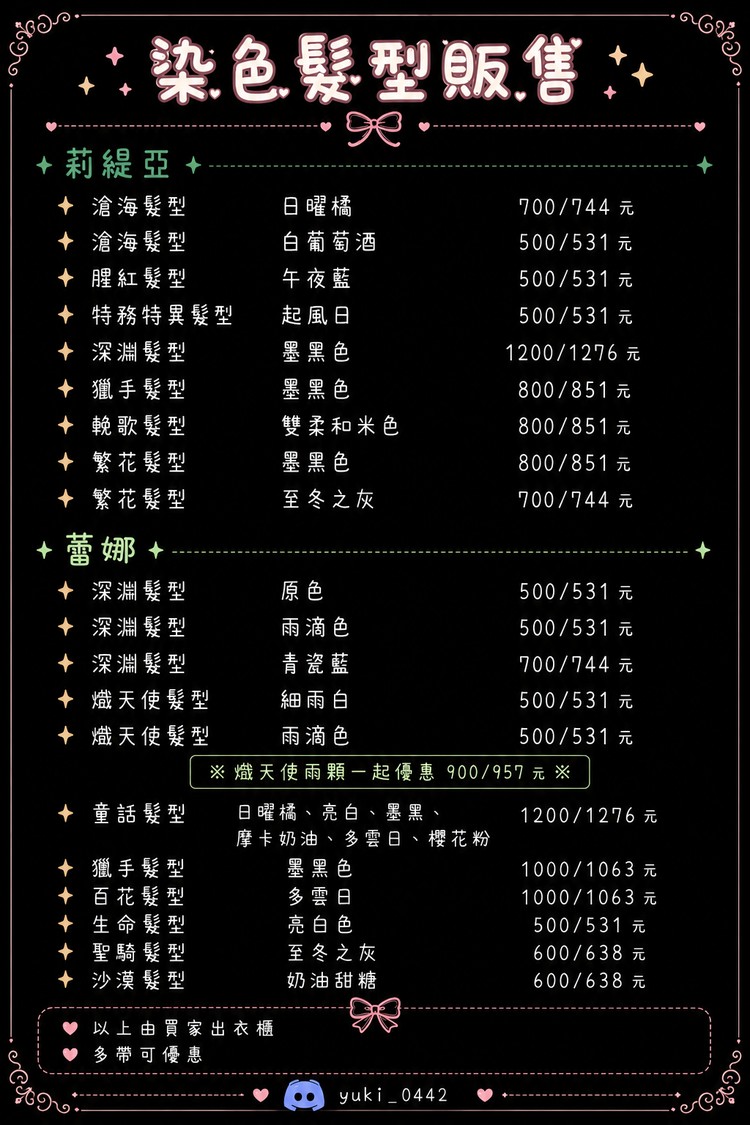 商品圖片