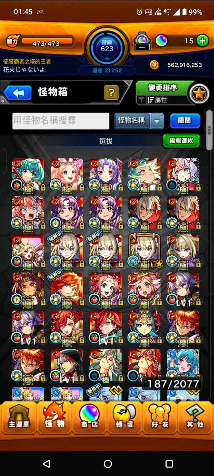 商品圖片