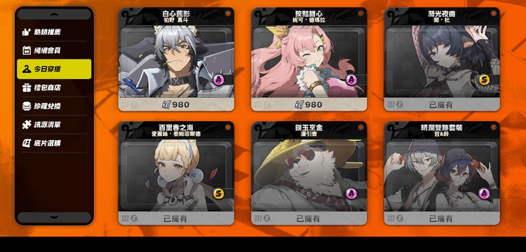 商品圖片