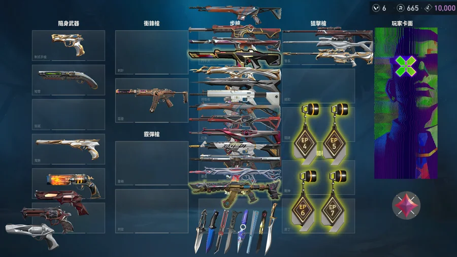 首圖
