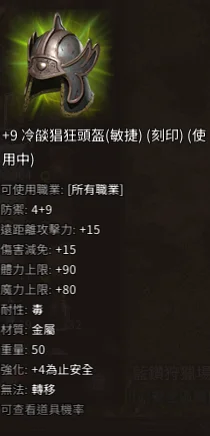 首圖