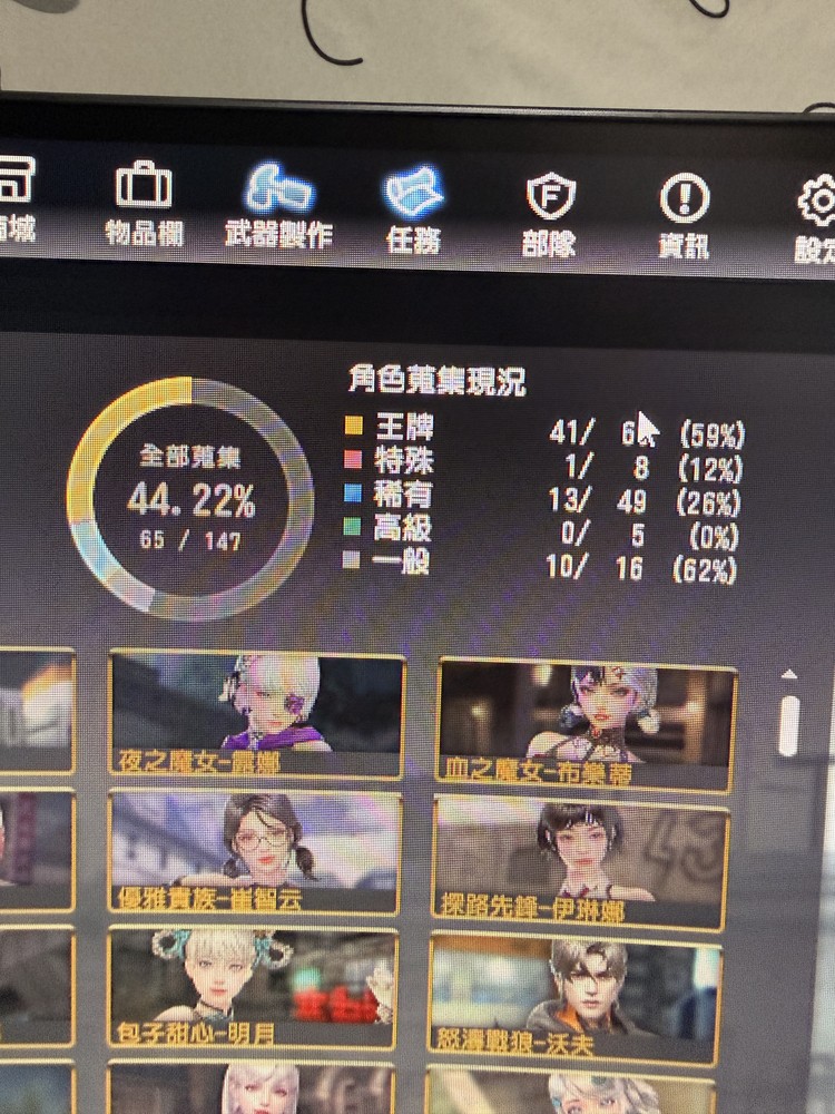 商品圖片