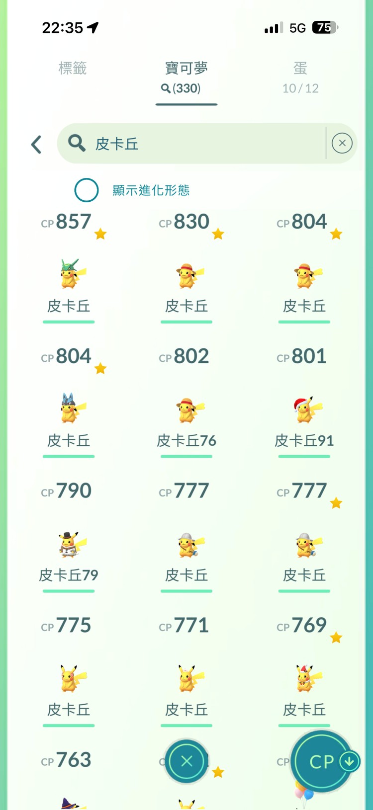 商品圖片