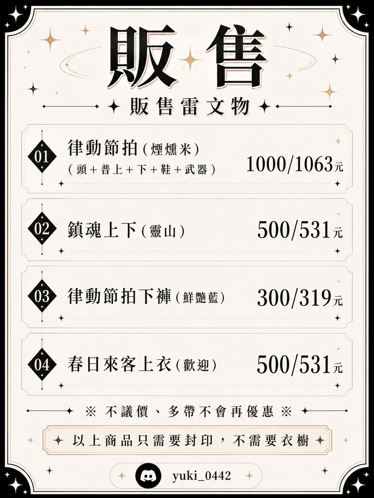 商品圖片