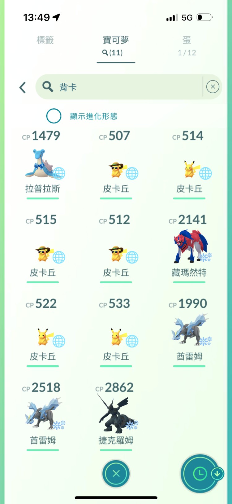 商品圖片