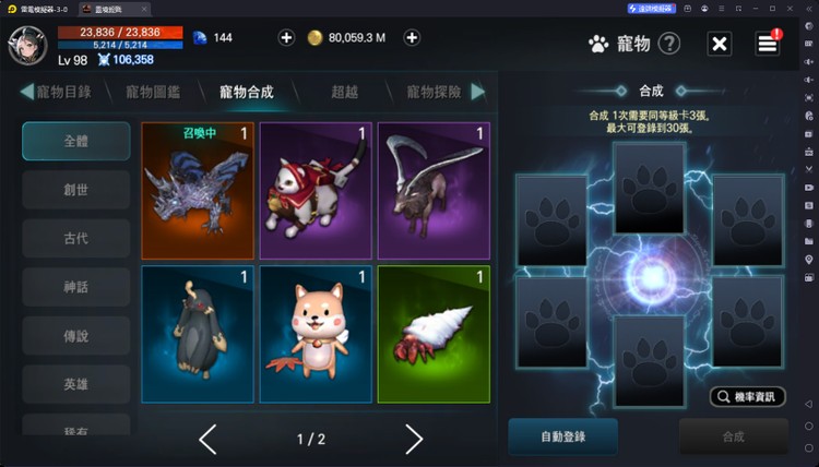 商品圖片