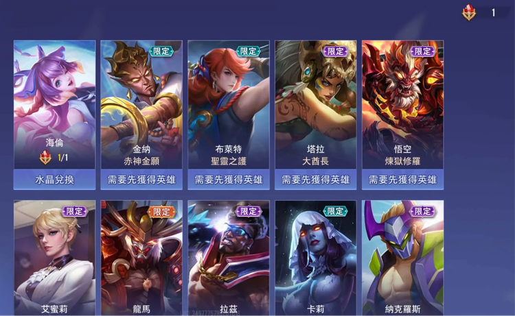 商品圖片