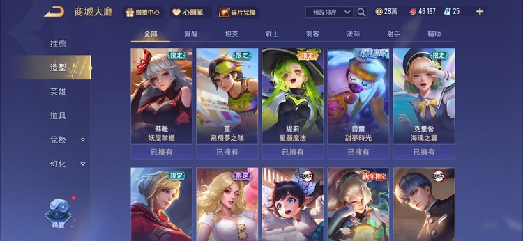 商品圖片