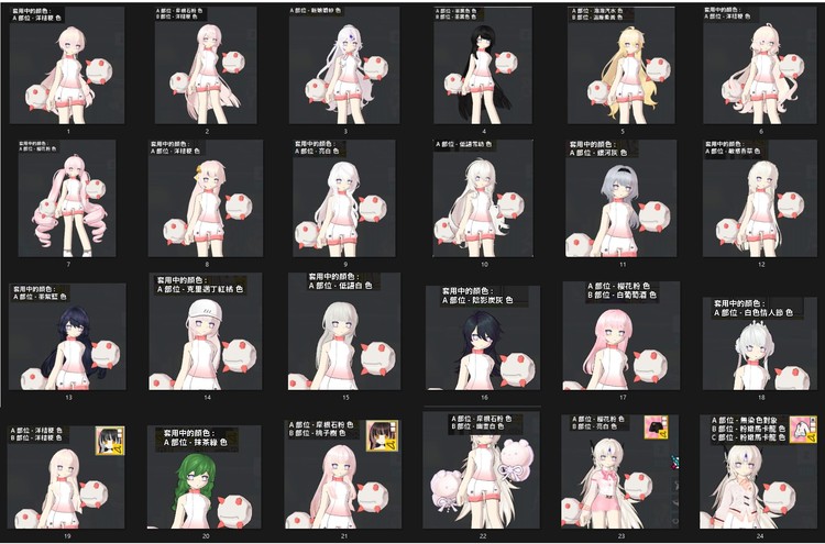 商品圖片