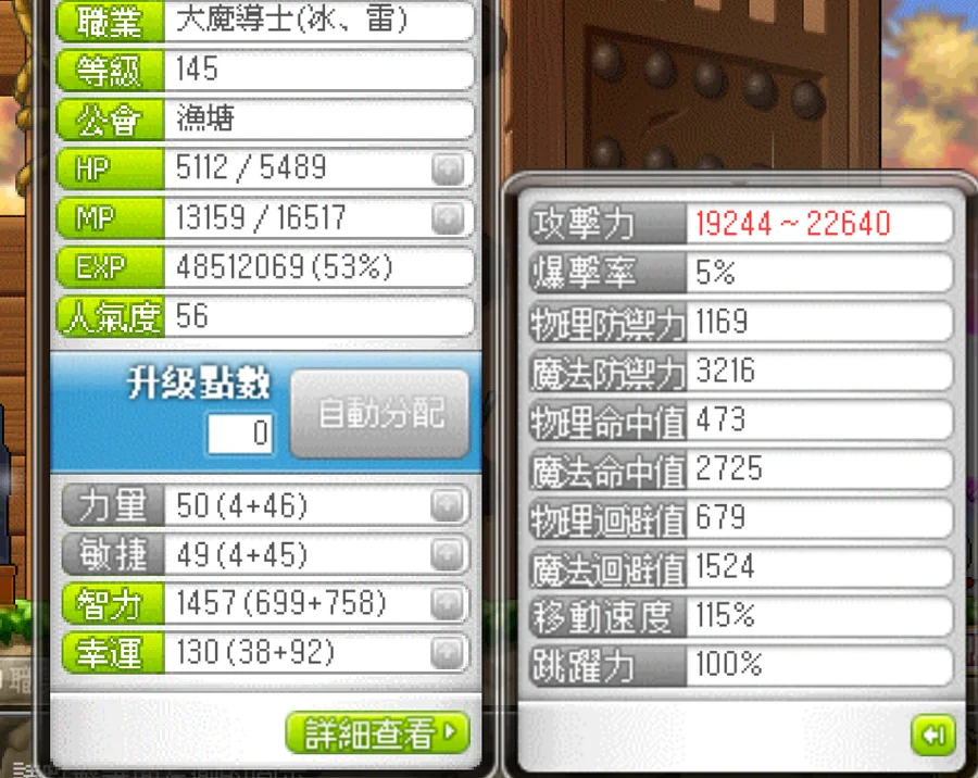 首圖