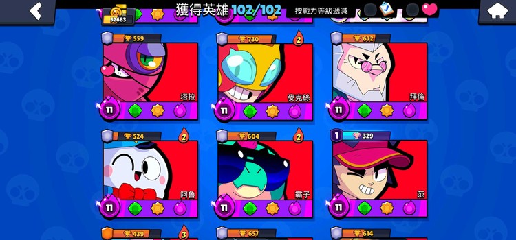 商品圖片
