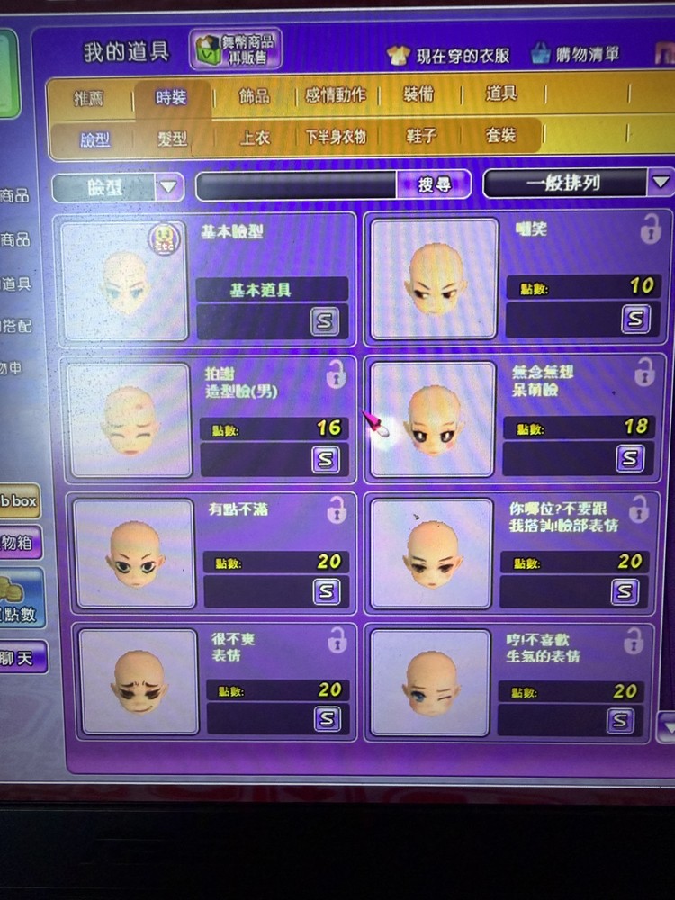 商品圖片