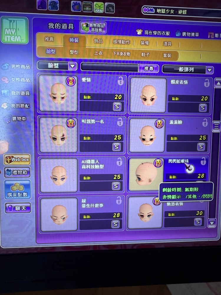 商品圖片
