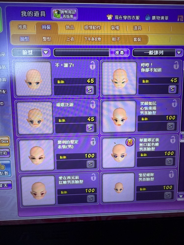 商品圖片