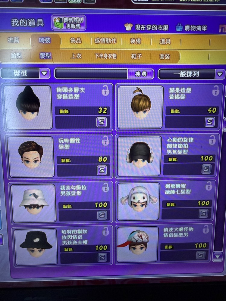 商品圖片