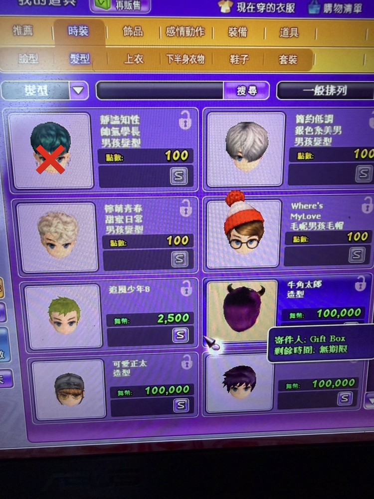 商品圖片