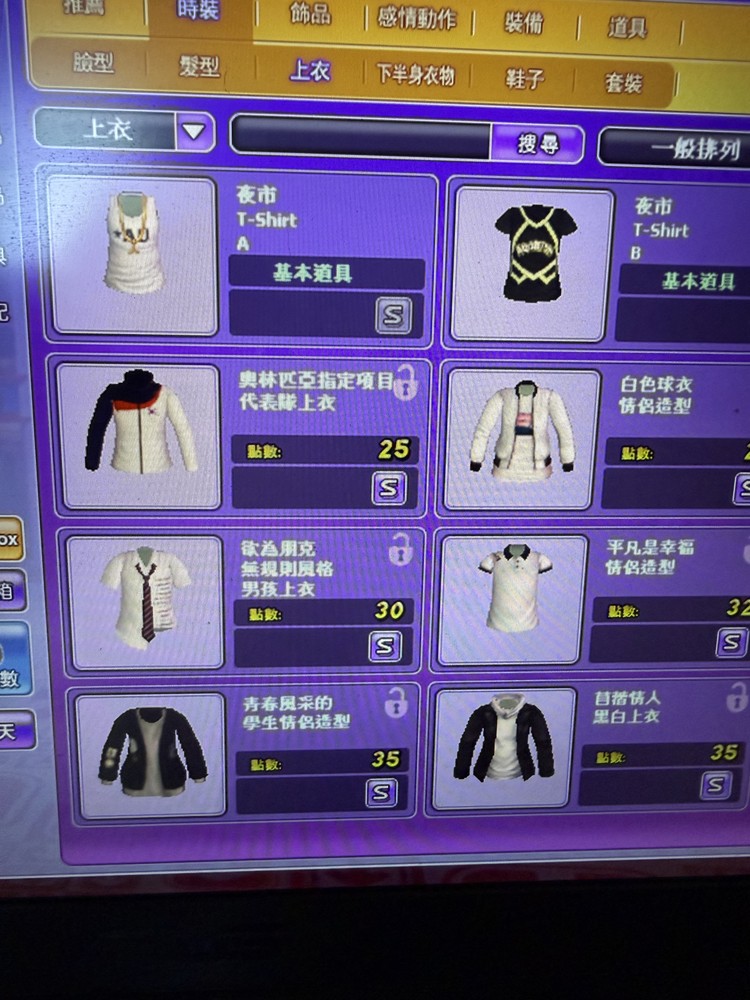 商品圖片
