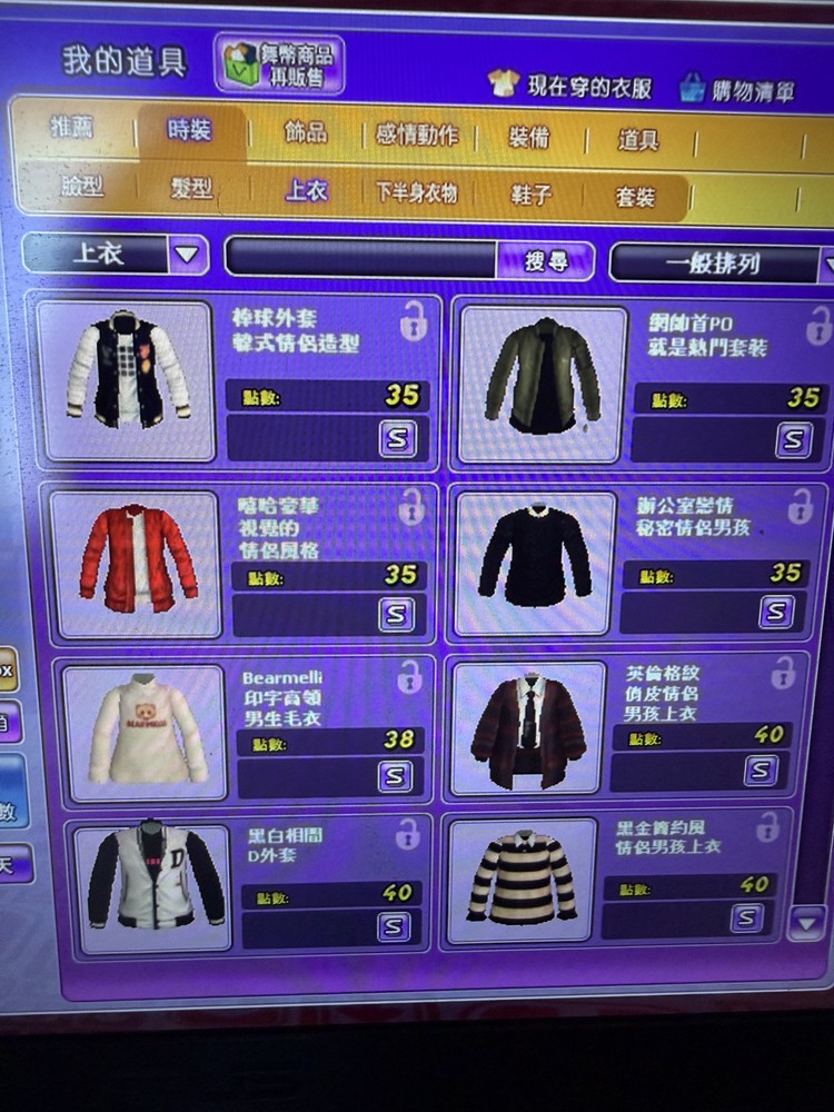 商品圖片