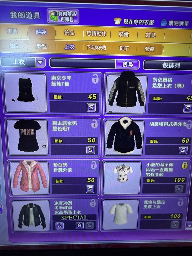 商品圖片