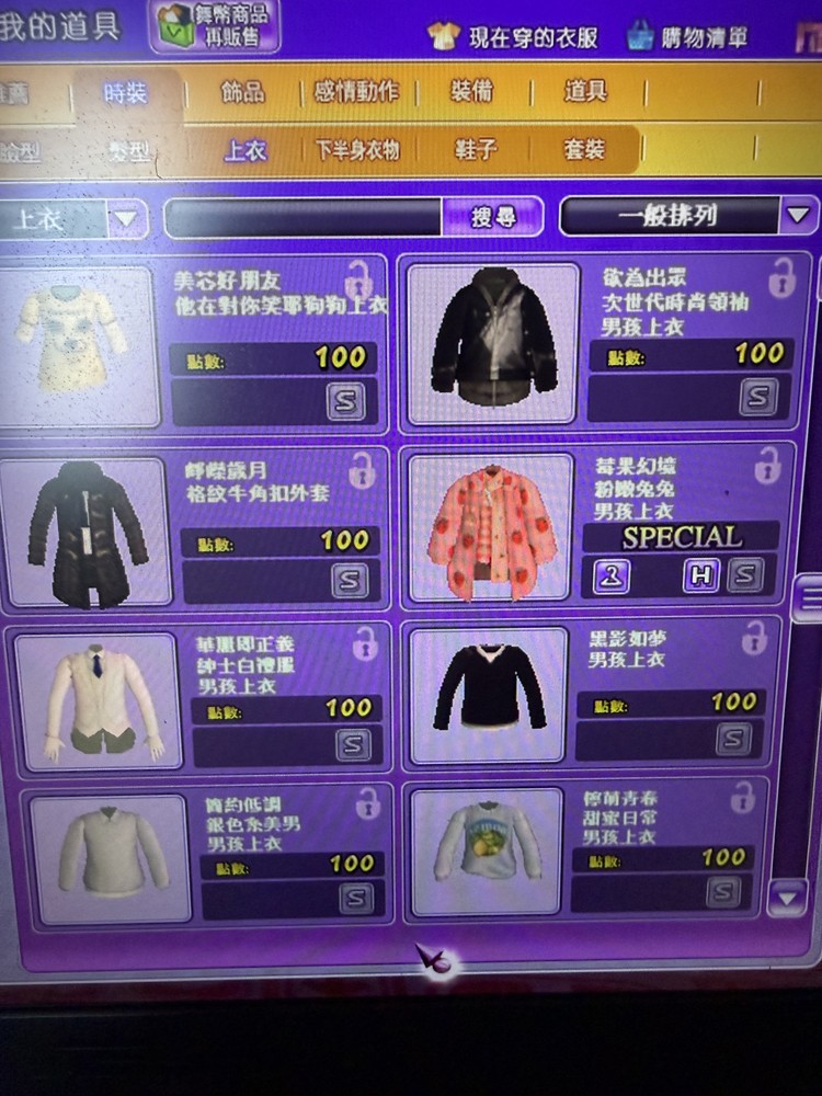 商品圖片
