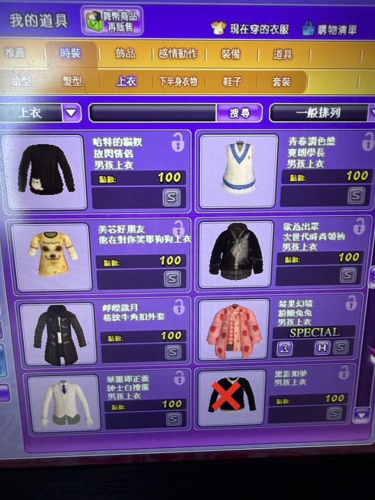 商品圖片