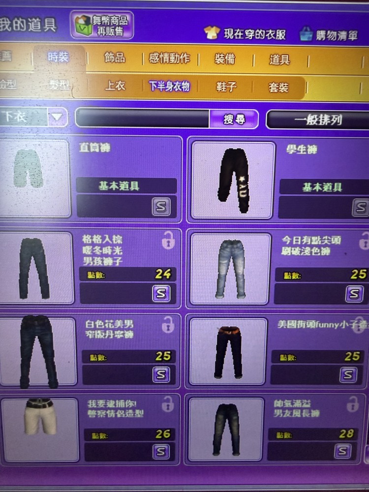 商品圖片
