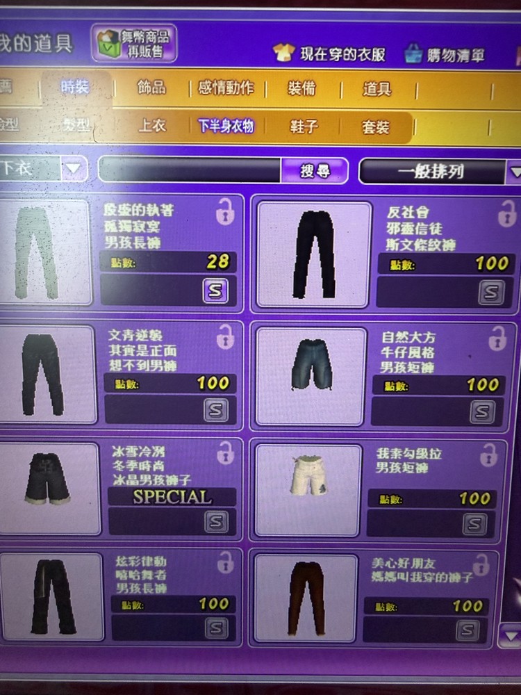 商品圖片