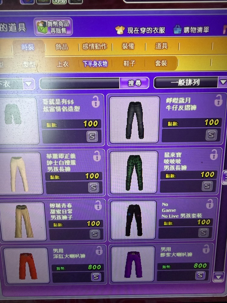 商品圖片