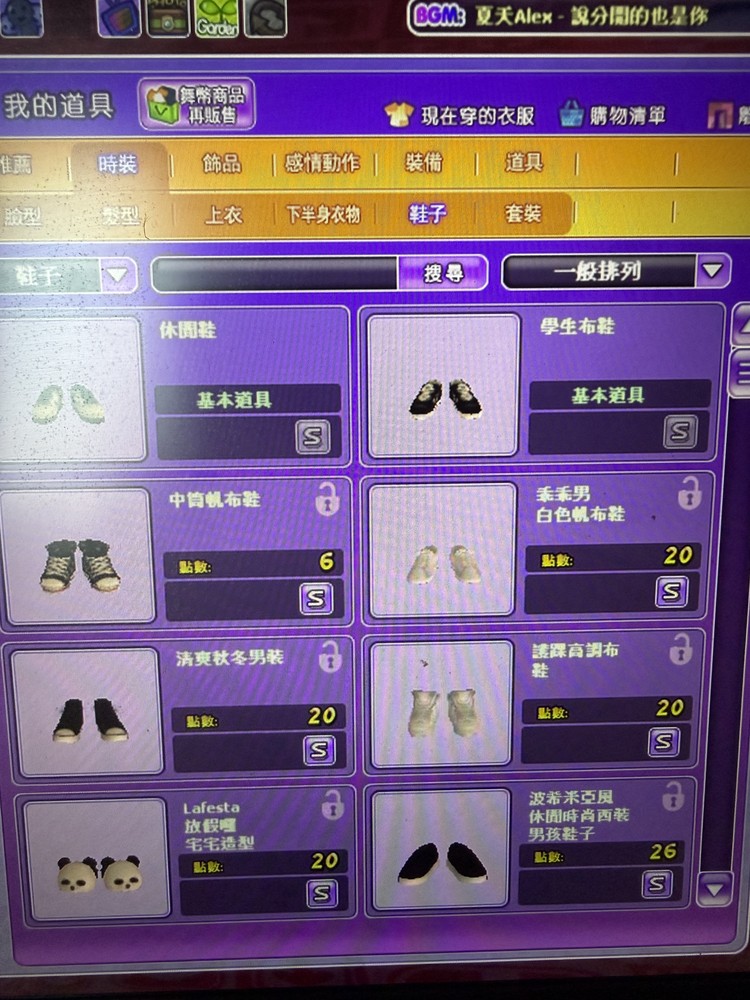 商品圖片