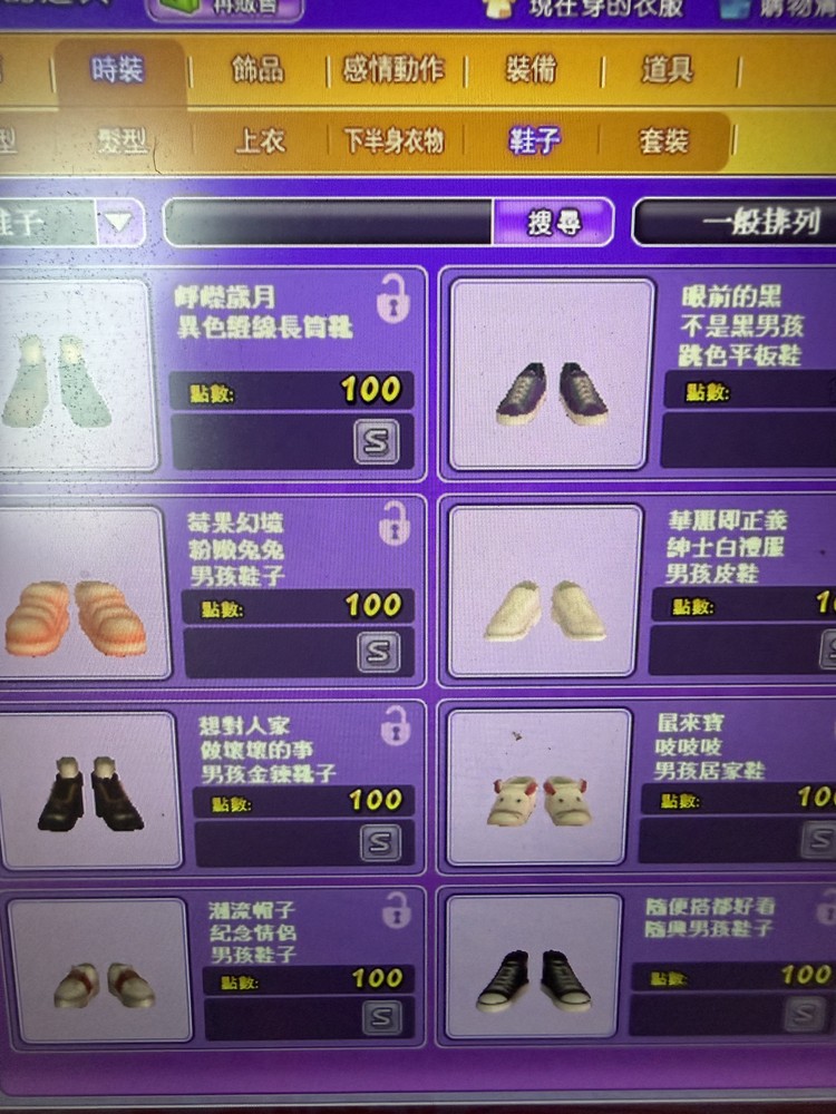 商品圖片
